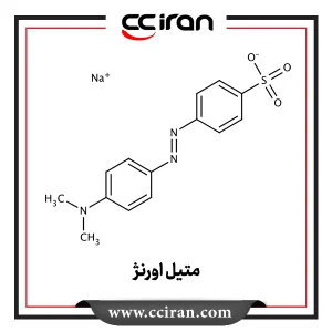 متیل اورنژ