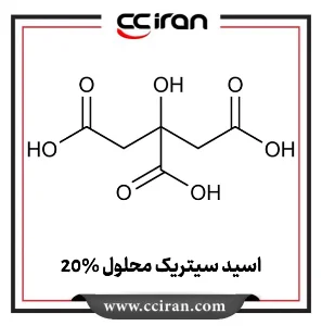 تصویر  اسید سیتریک محلول 20 درصد