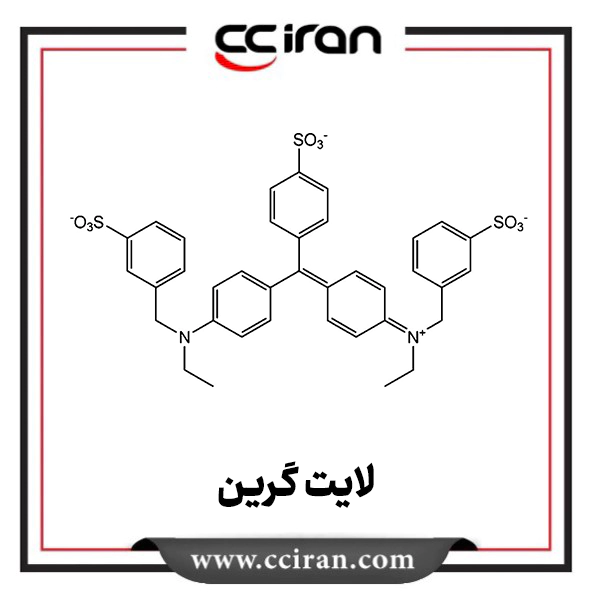 تصویر  لایت گرین