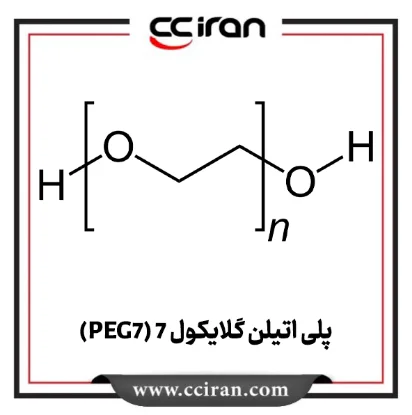 تصویر  پلی اتیلن گلایکول 7 (PEG7)