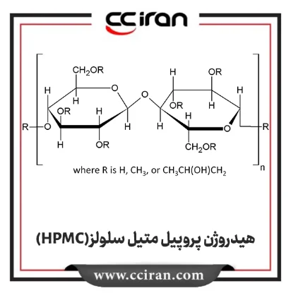 تصویر  هیدروکسی پروپیل متیل سلولز (HPMC)