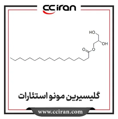 تصویر  گلیسیرین مونو استئارات GMS