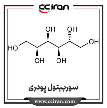 تصویر  سوربیتول پودری