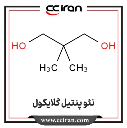 تصویر  نئو پنتیل گلایکول (NPG)