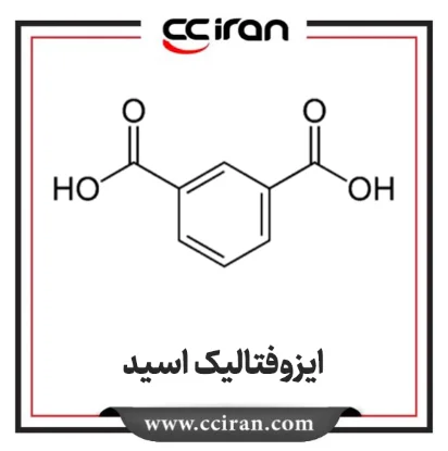 تصویر  ایزو فتالیک اسید (IPA)