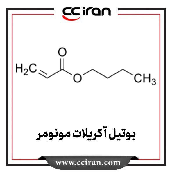 تصویر  بوتیل اکریلات مونومر (BAM)