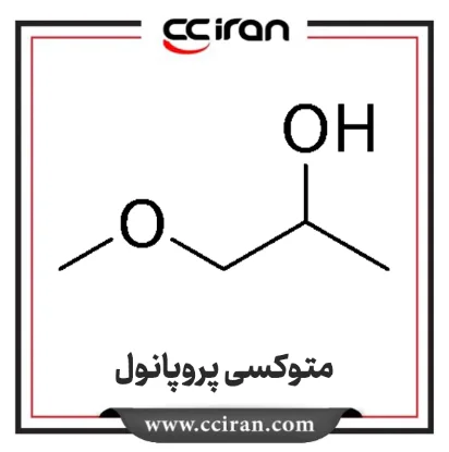 تصویر  متوکسی پروپانول (PM)