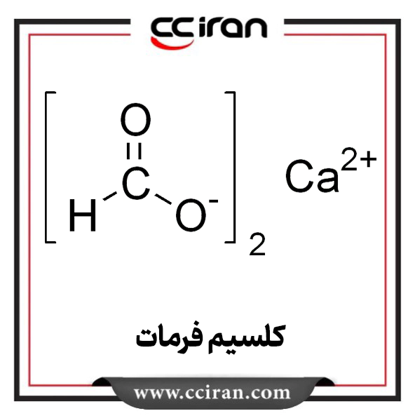 تصویر  کلسیم فرمات