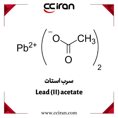 سرب استات، با کاربرد در صنایع رنگ‌سازی، آزمایشگاه‌ها و کاتالیزورهای شیمیایی