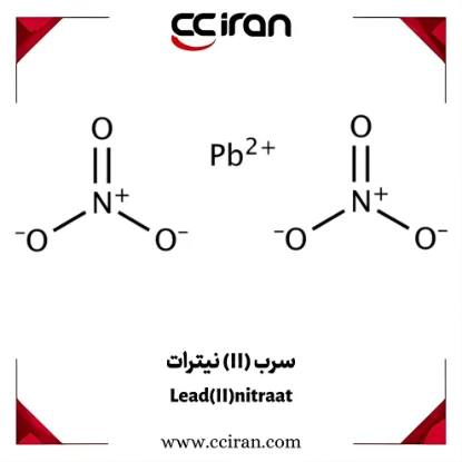 تصویر  سرب (II) نیترات