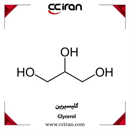 تصویر  گلیسیرین