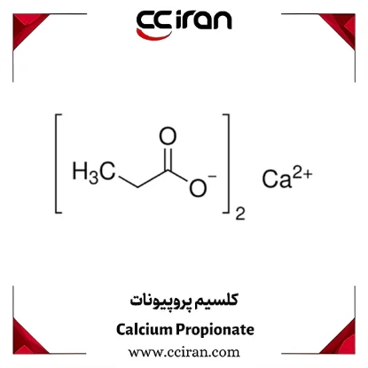 ساختار شیمیایی کلسیم پروپیونات (Ca(C₂H₅COO)₂) که در صنایع غذایی و خوراک دام برای جلوگیری از رشد میکروب‌ها و کپک استفاده می‌شود | CCIRAN