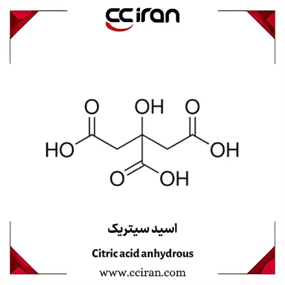 اسید سیتریک (Citric Acid) به شکل پودر سفید با خلوص بالا، مناسب برای استفاده در صنایع غذایی، داروسازی و آزمایشگاهی.