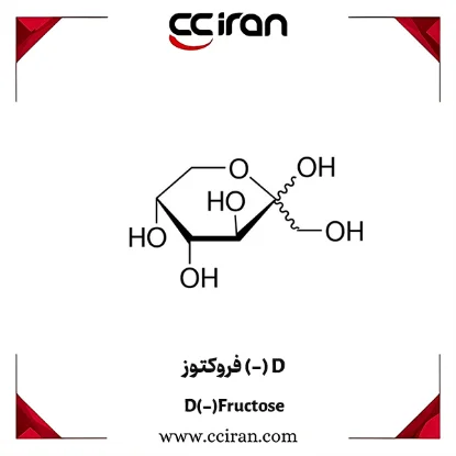 D (-) فروکتوز