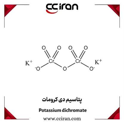 پتاسیم دی کرومات