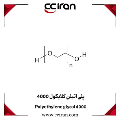 تصویر  پلی اتیلن گلایکول 4000