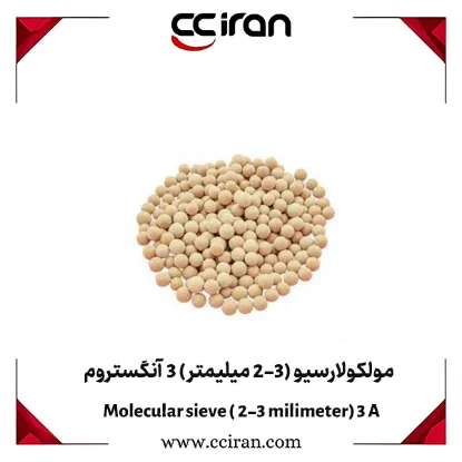 مولکولارسیو (2-3 میلیمتر) 3 آنگستروم