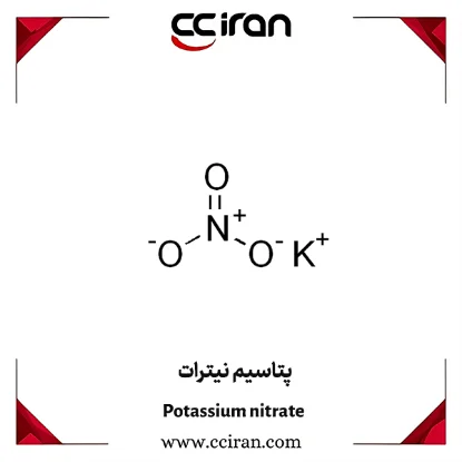 تصویر  پتاسیم نیترات